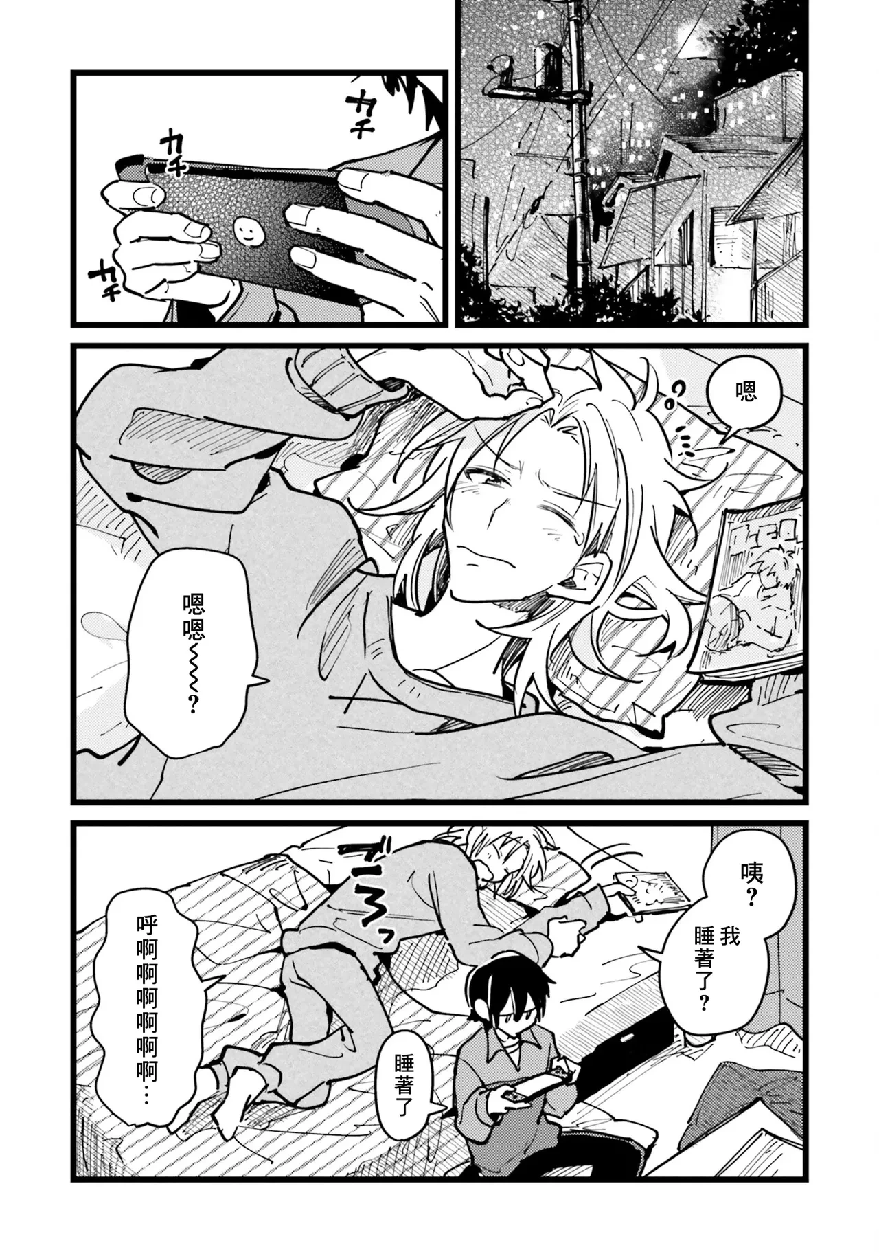 หน้า 13