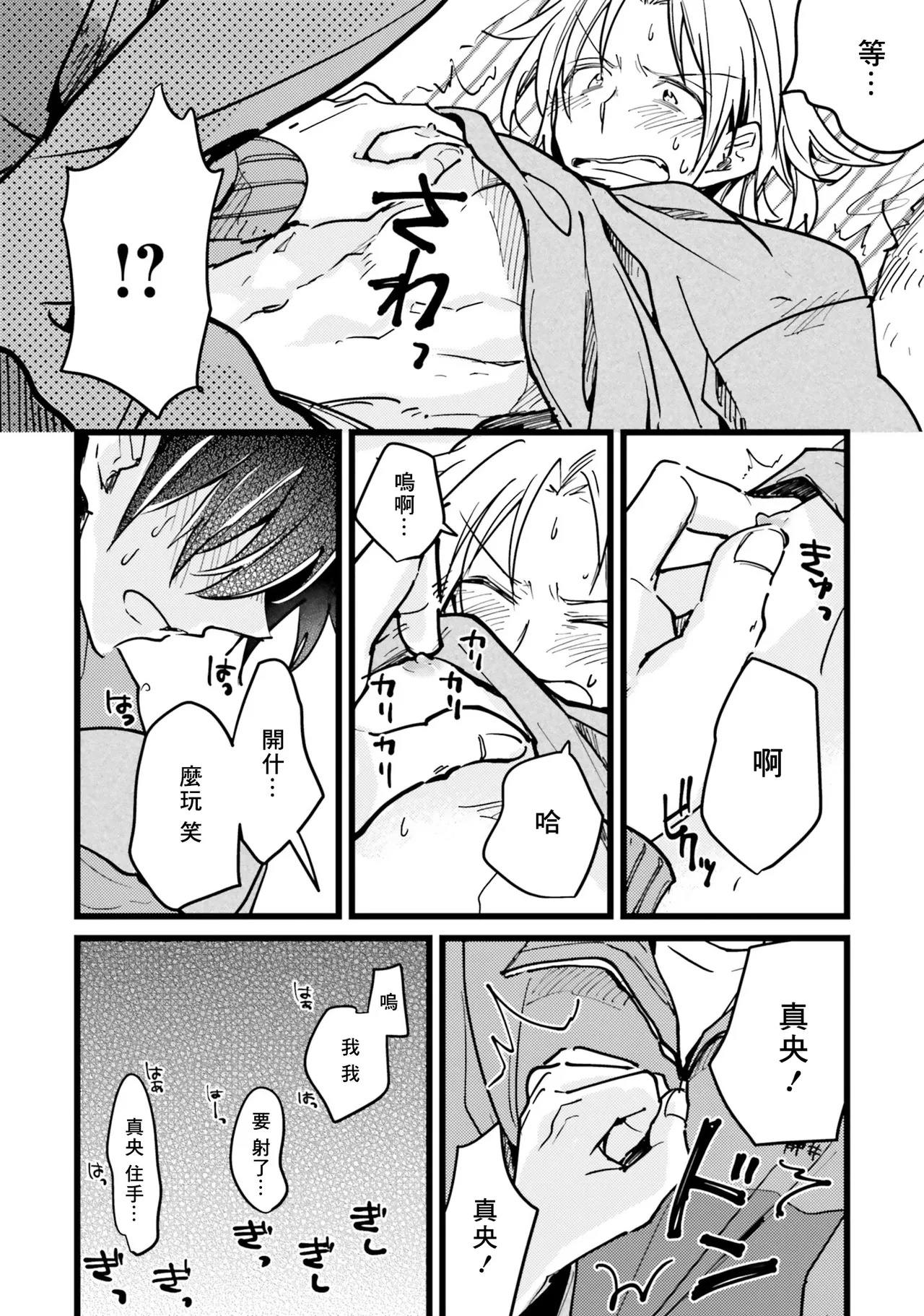 หน้า 19