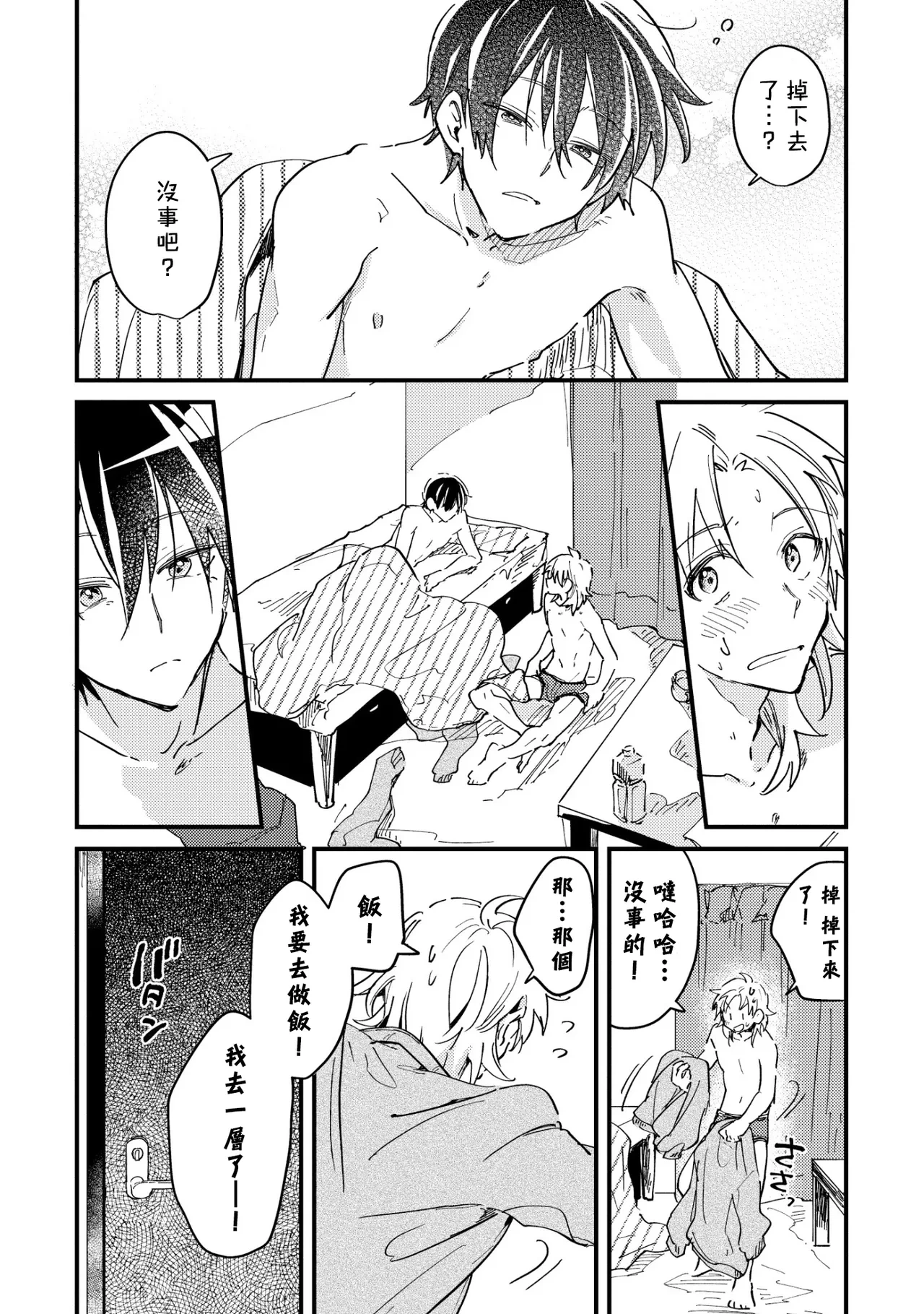 หน้า 28