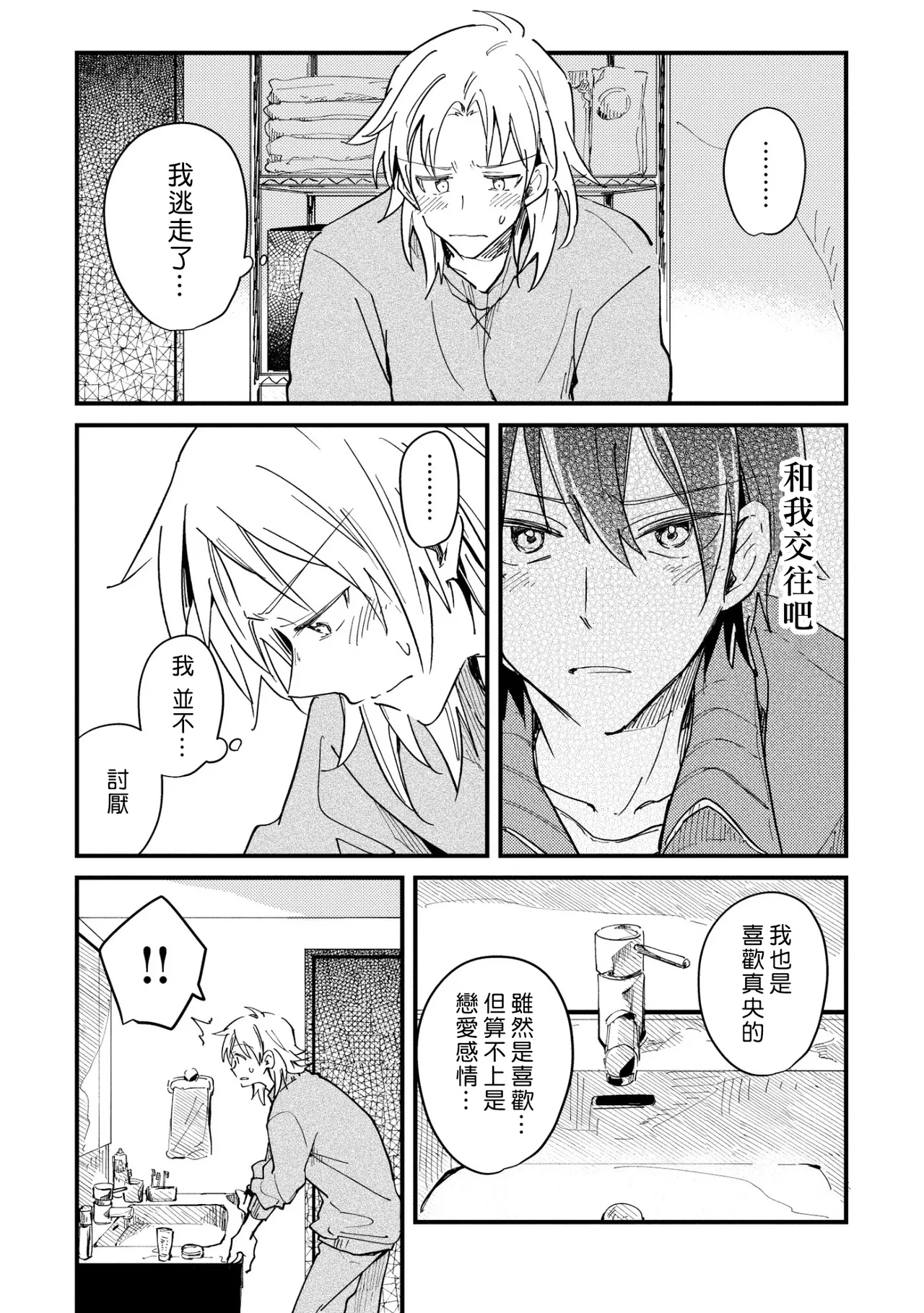 หน้า 33