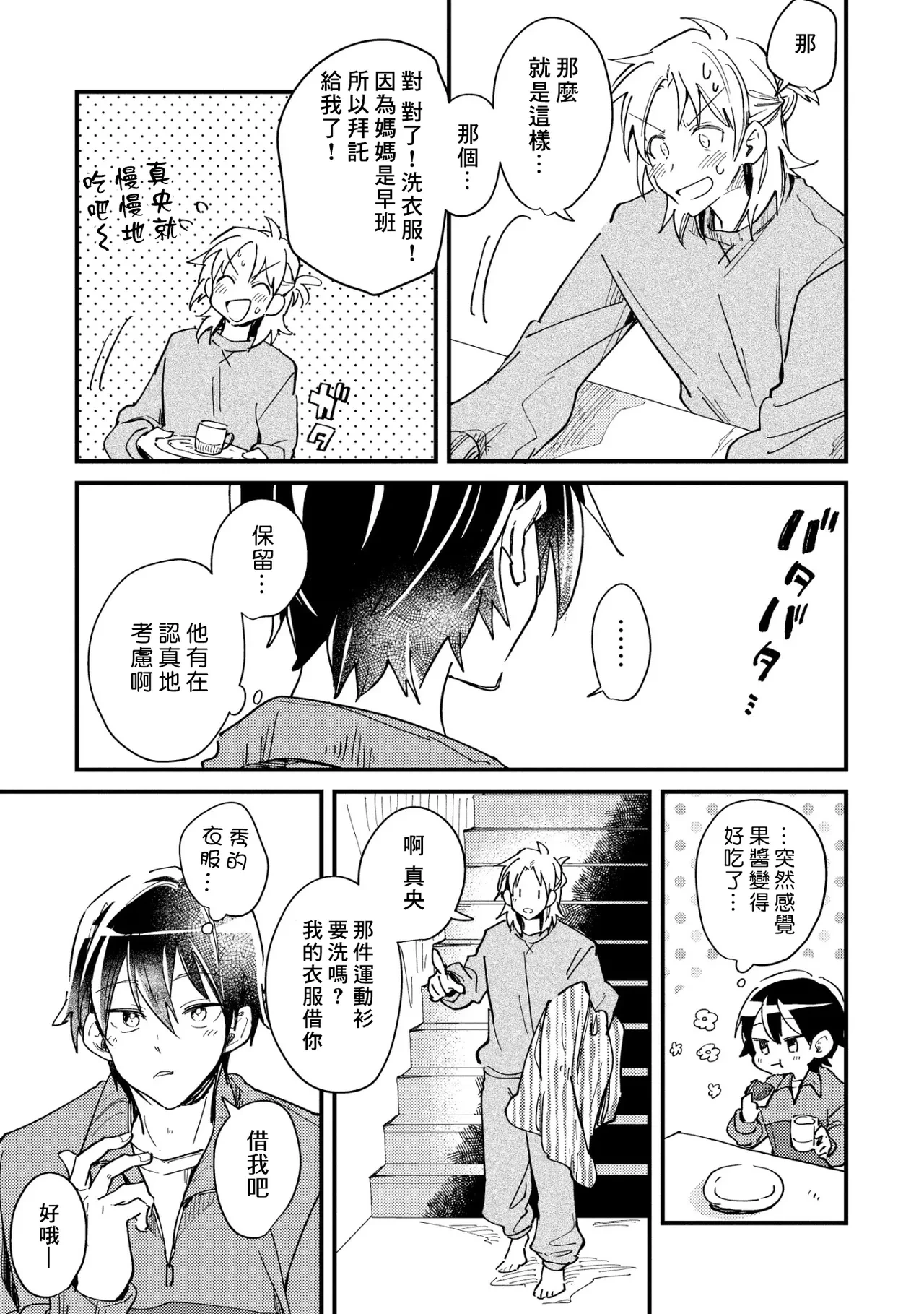 หน้า 38