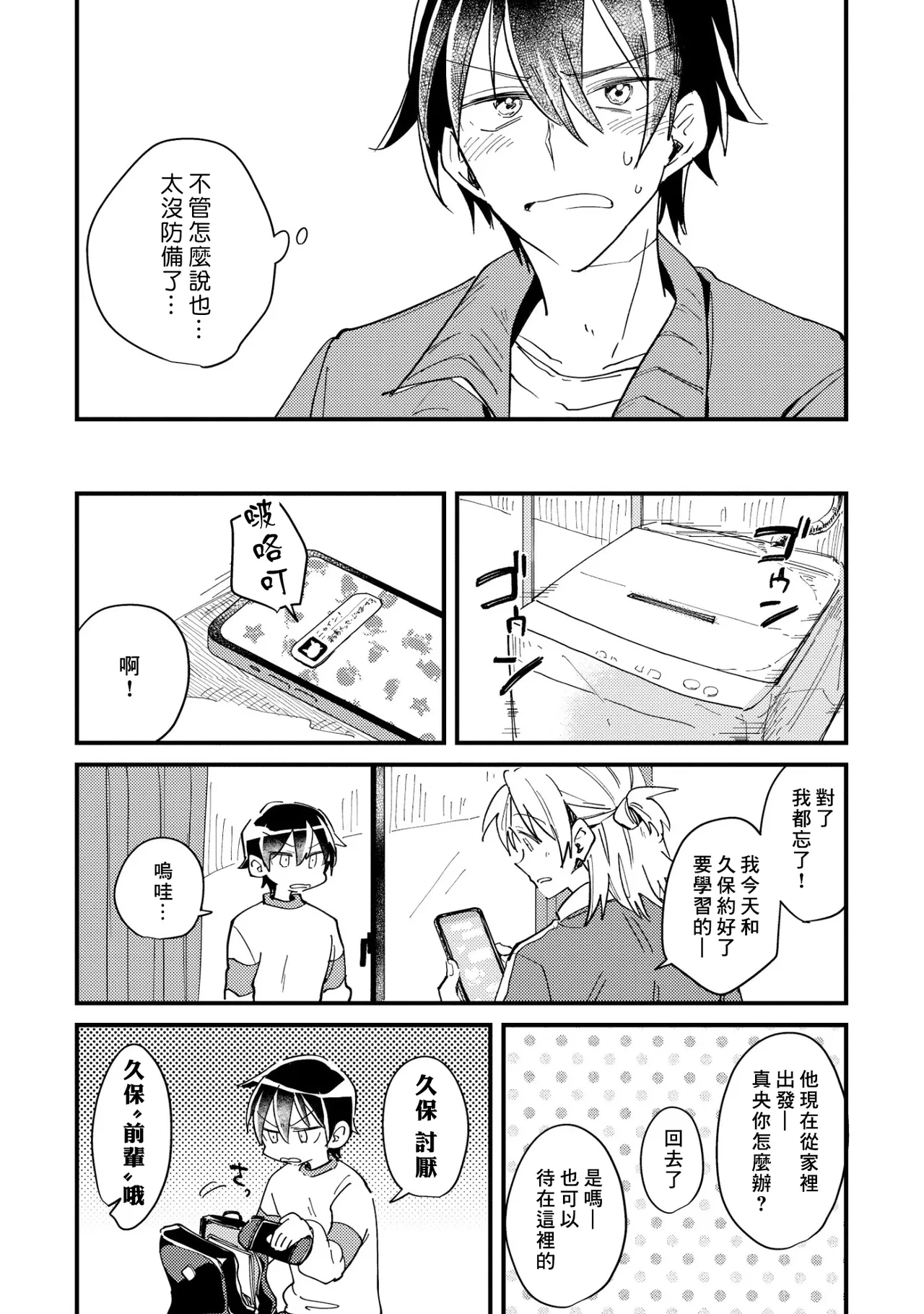 หน้า 40