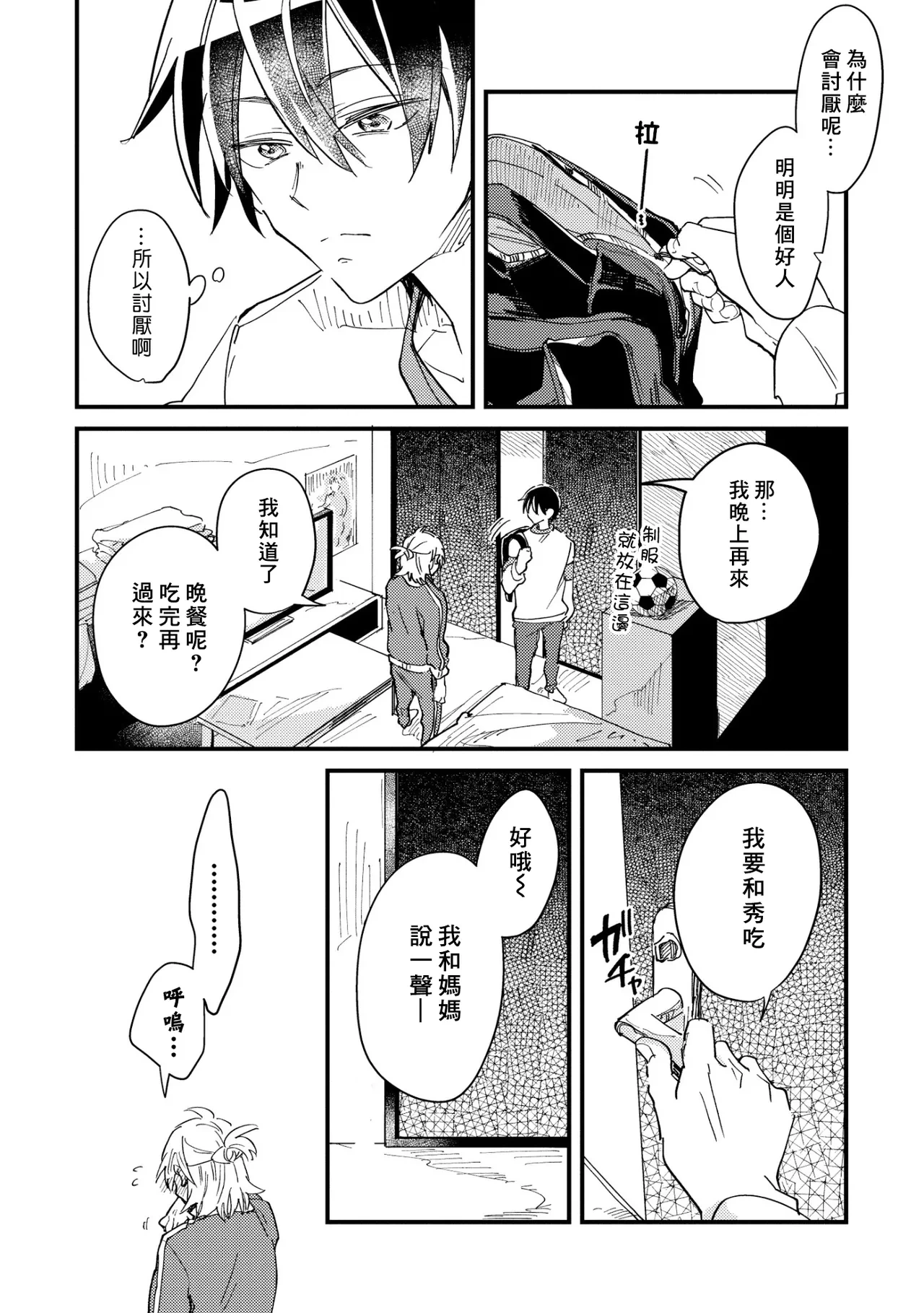 หน้า 41