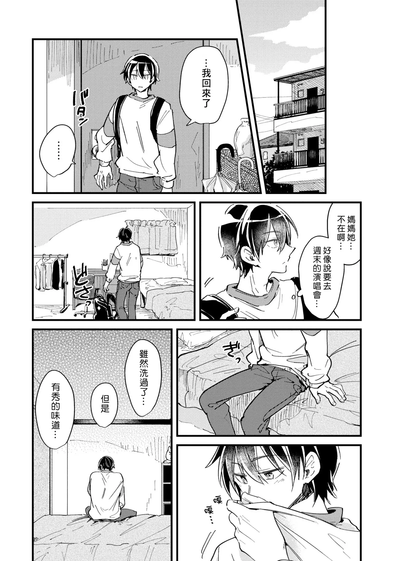 หน้า 42