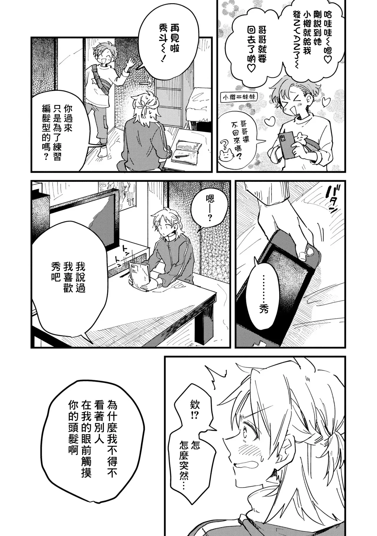 หน้า 46