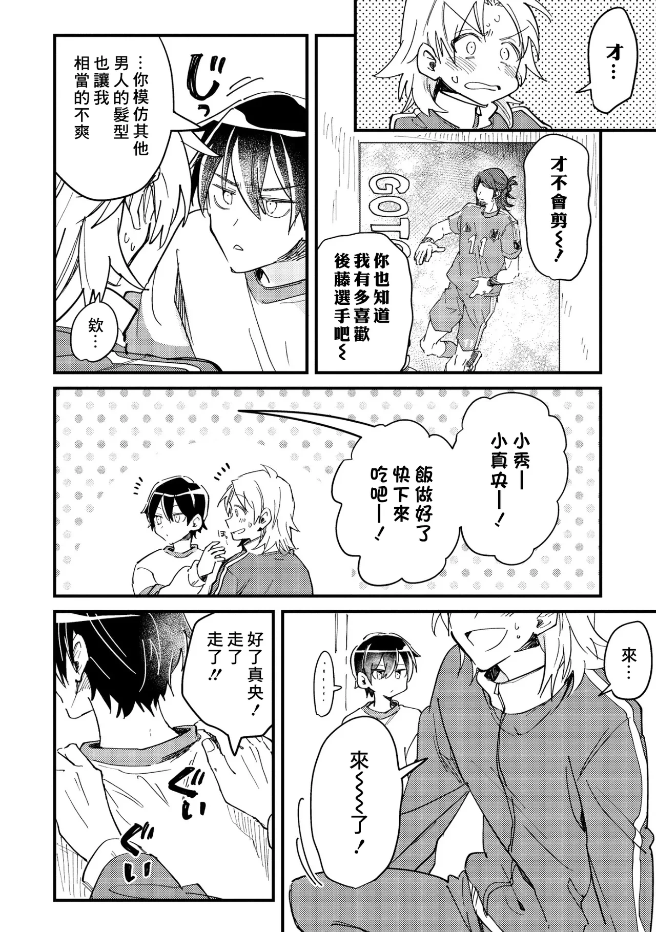 หน้า 49
