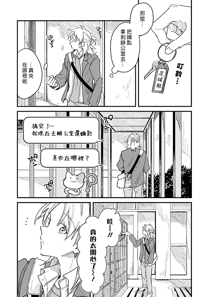 หน้า 71