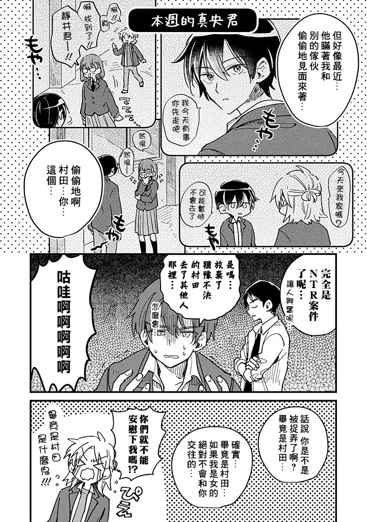 หน้า 81