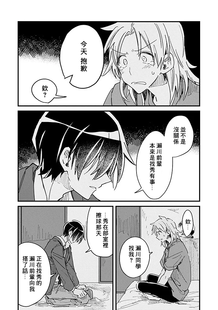 หน้า 91