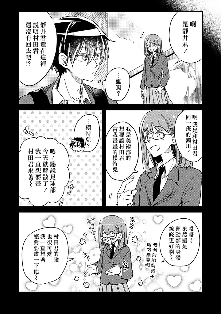 หน้า 92