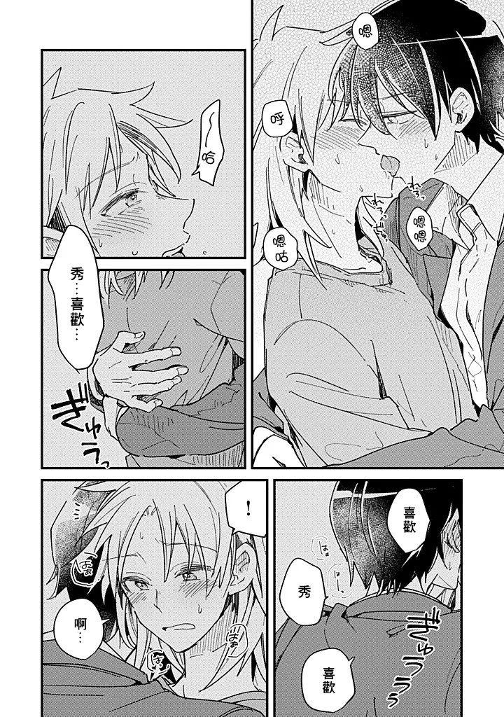 หน้า 99