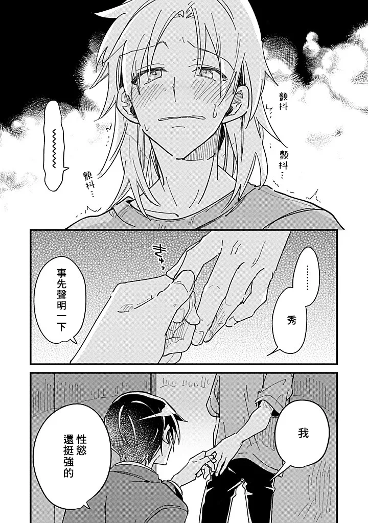 หน้า 104