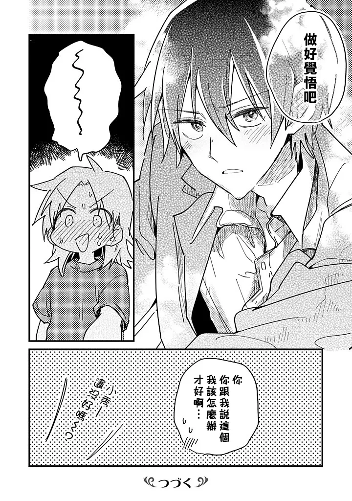 หน้า 105