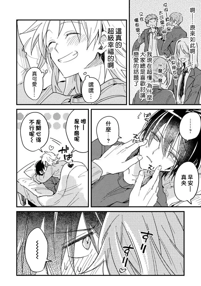 หน้า 108