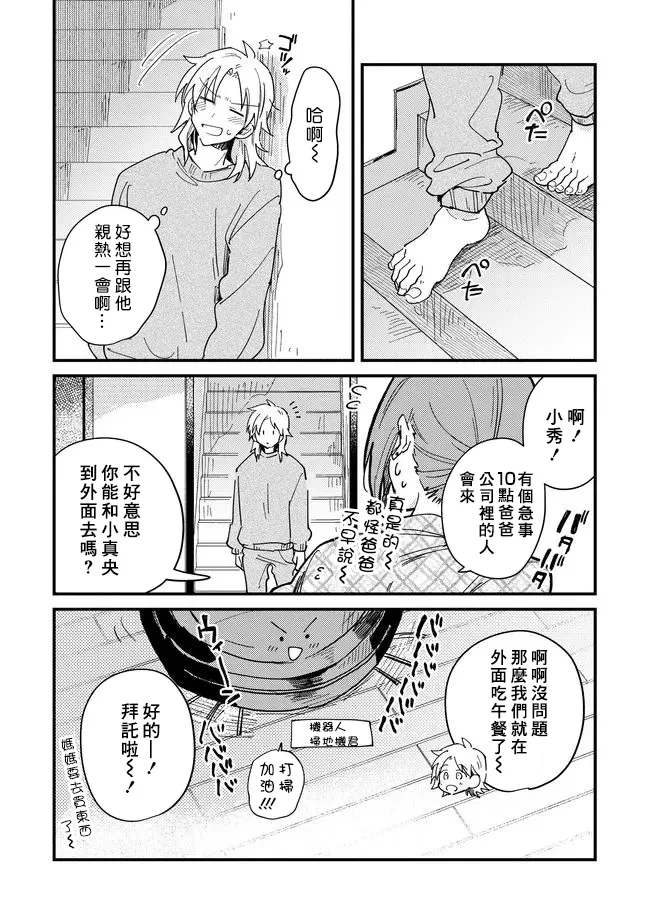 หน้า 111