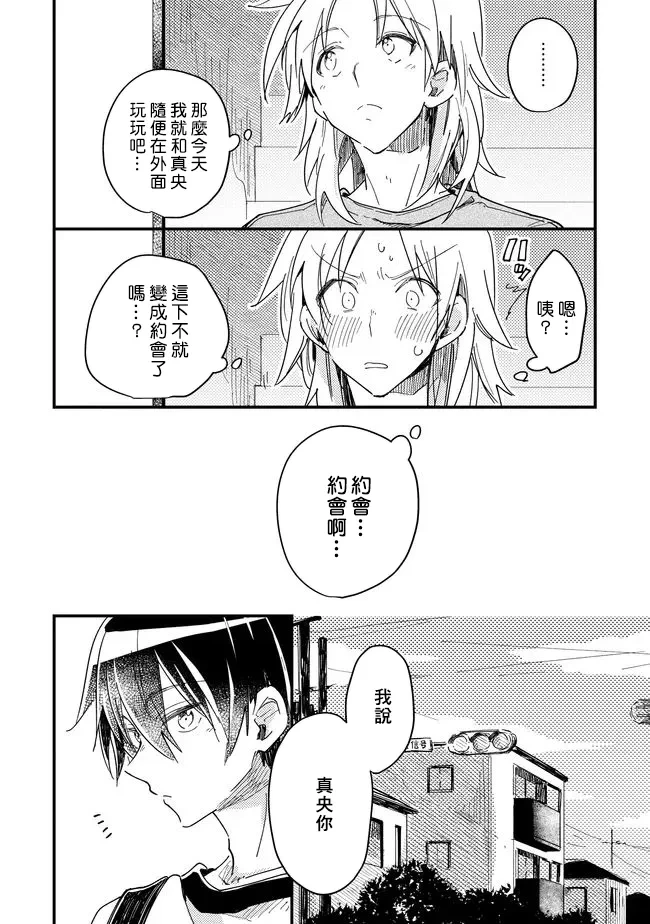 หน้า 112