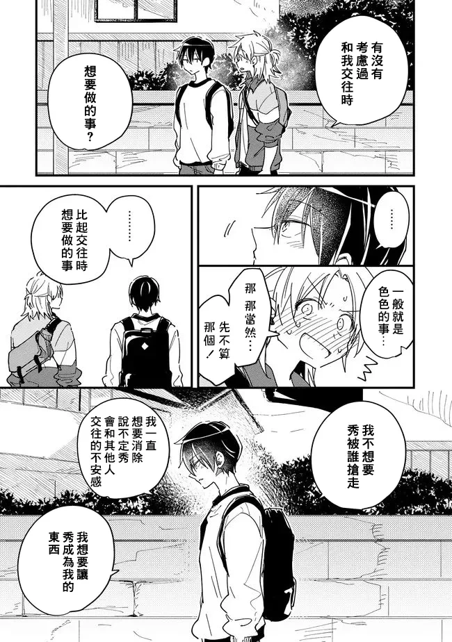หน้า 113
