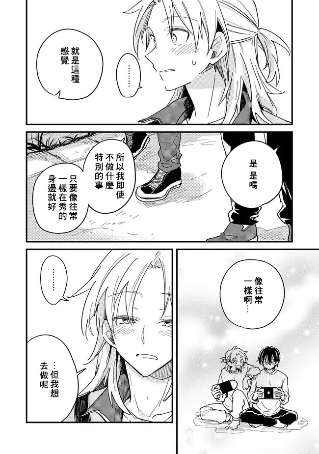 หน้า 114