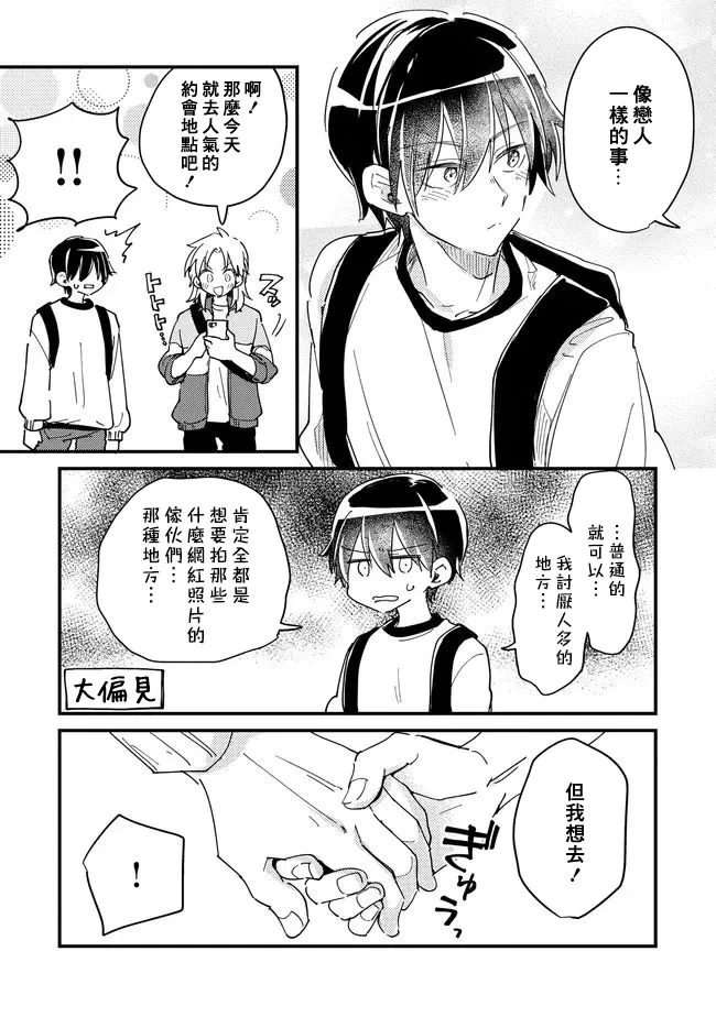 หน้า 115