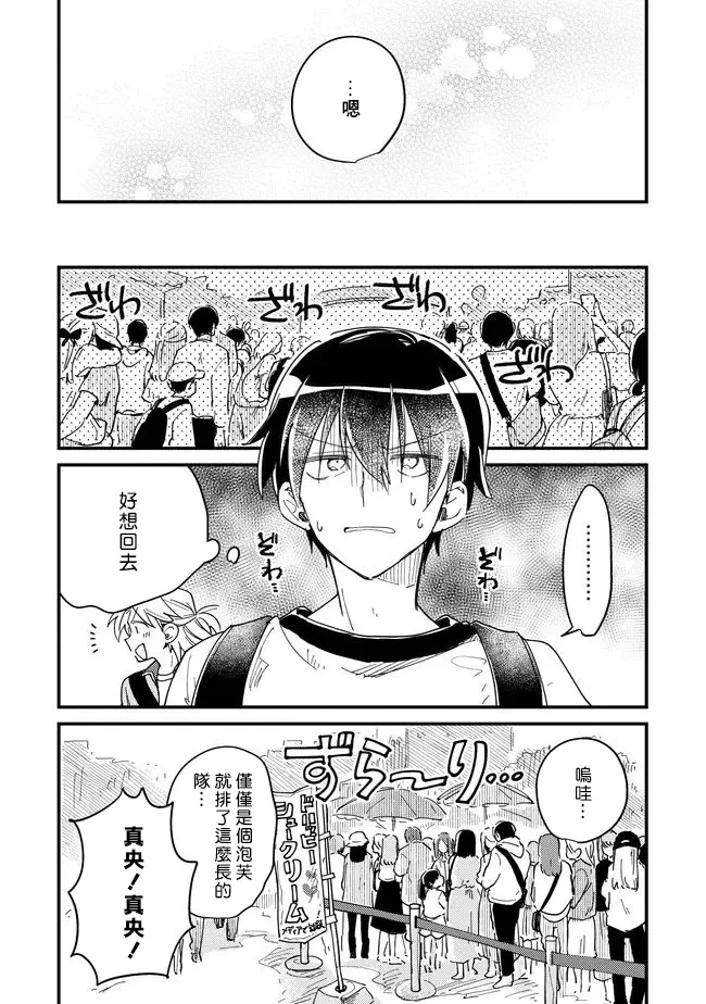หน้า 117