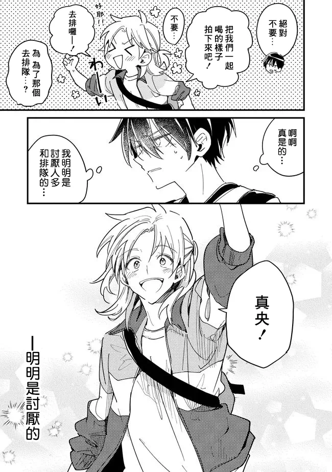 หน้า 119