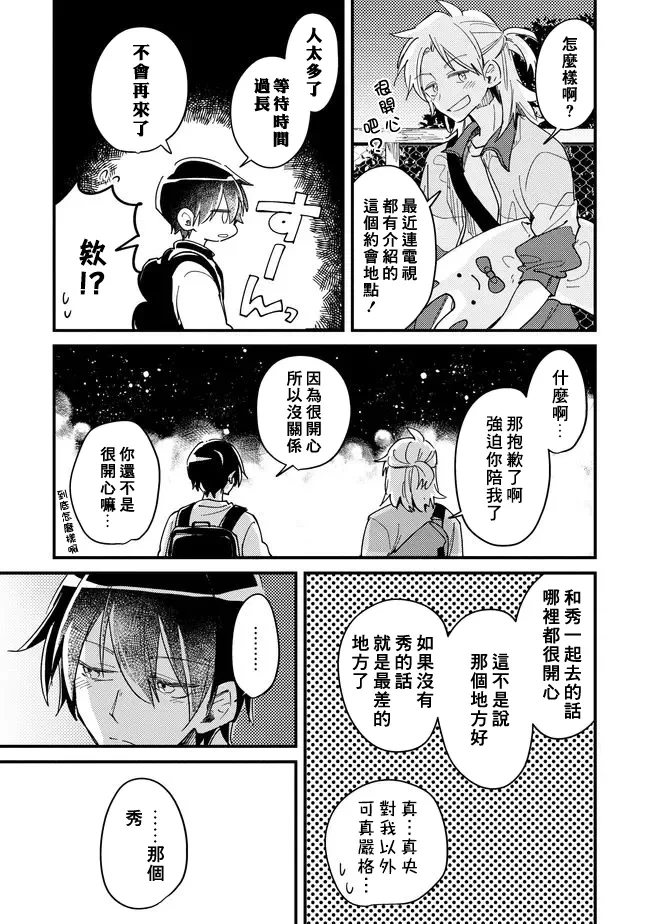 หน้า 121