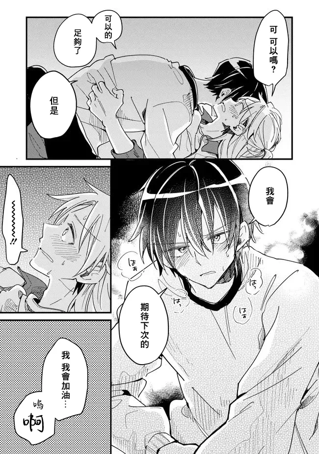 หน้า 129