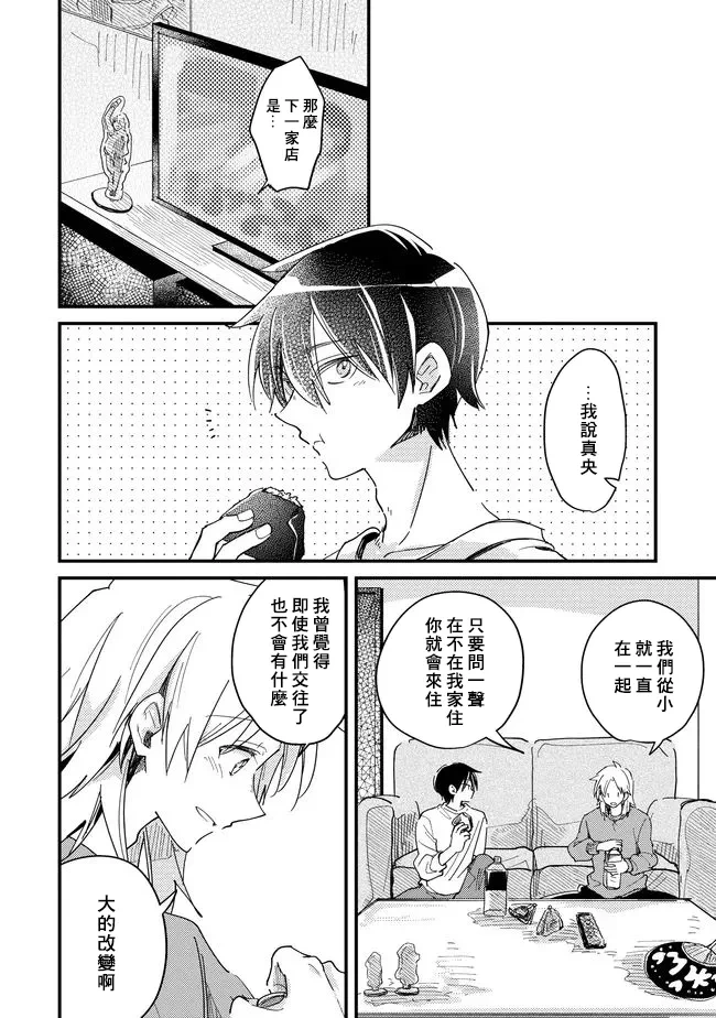 หน้า 130