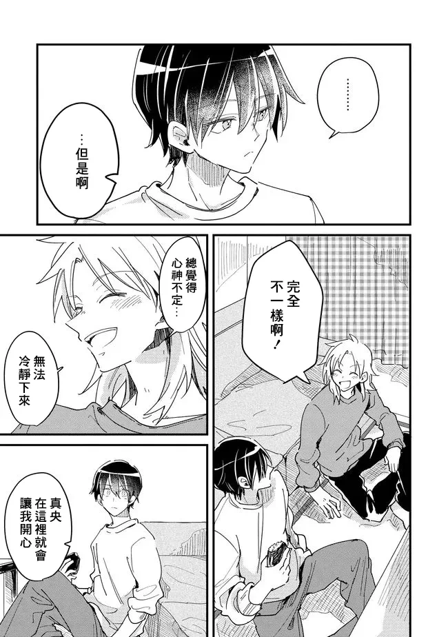 หน้า 131