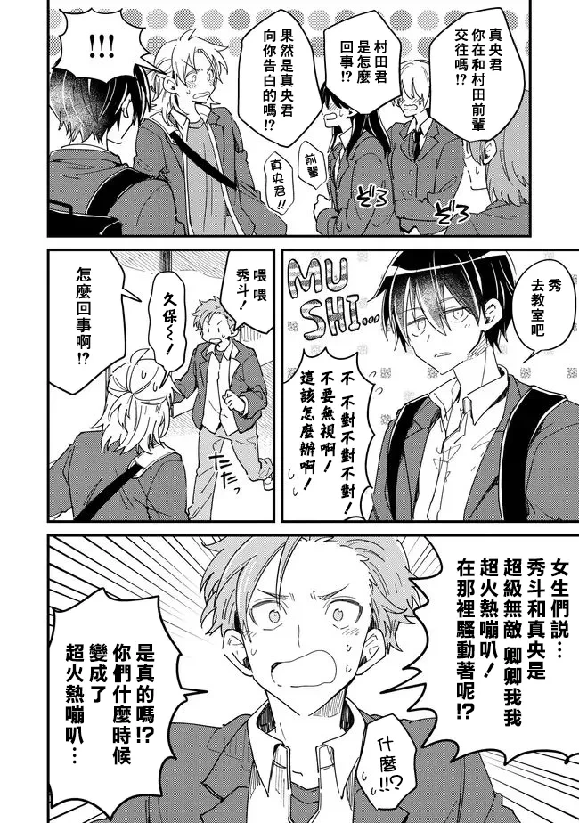 หน้า 136