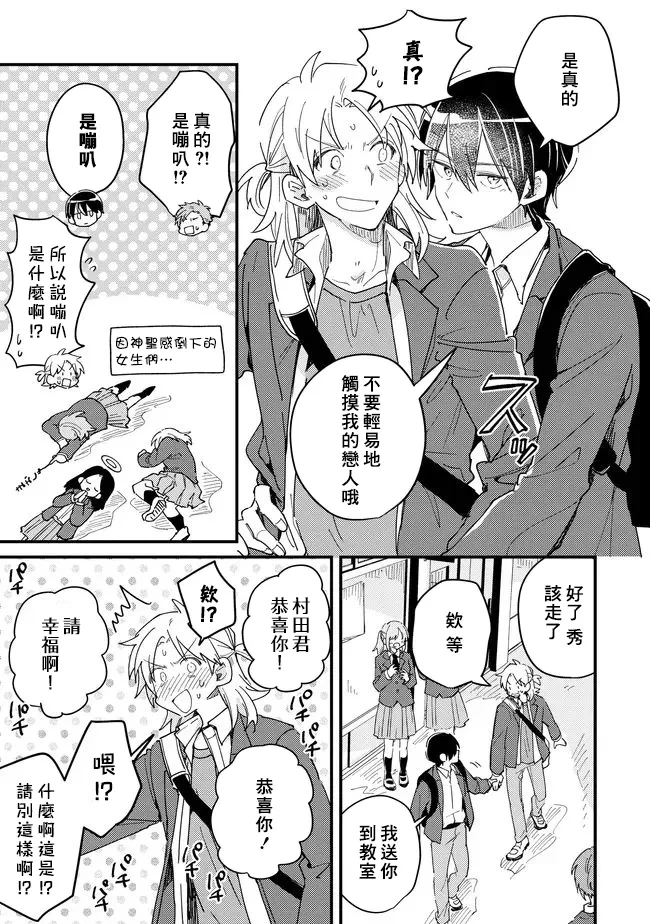หน้า 137