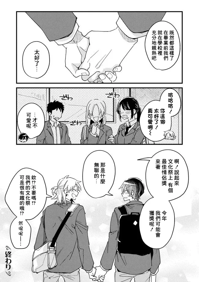 หน้า 139