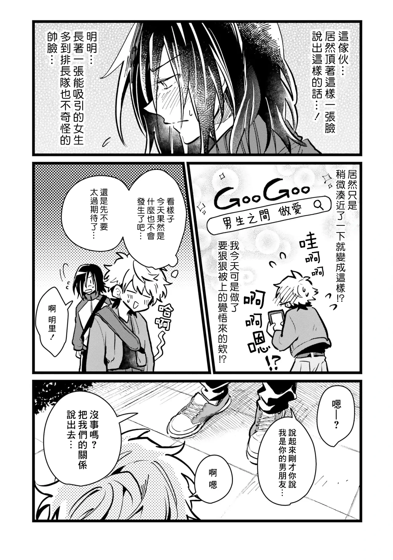 หน้า 153