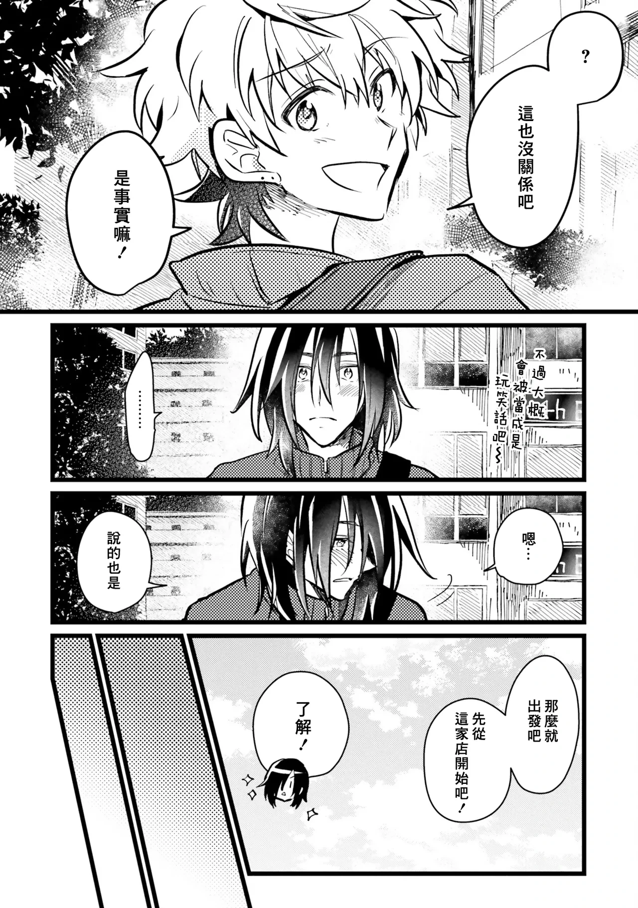 หน้า 154