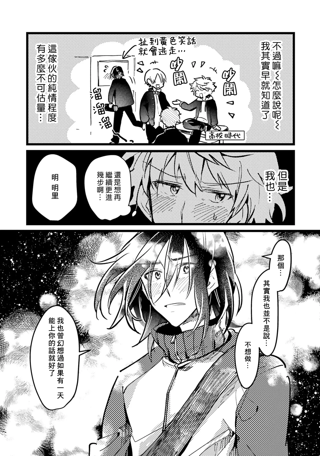 หน้า 161