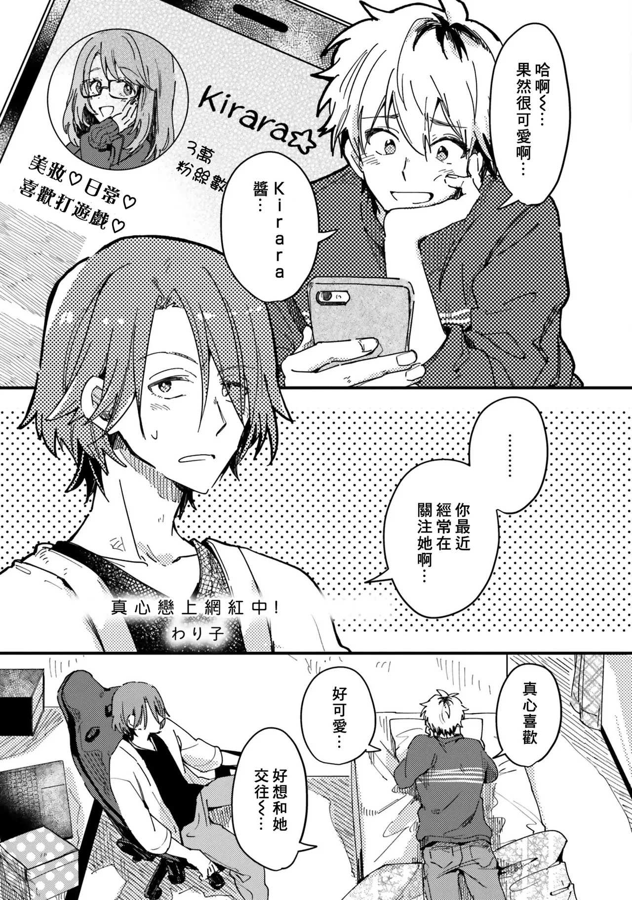 หน้า 166