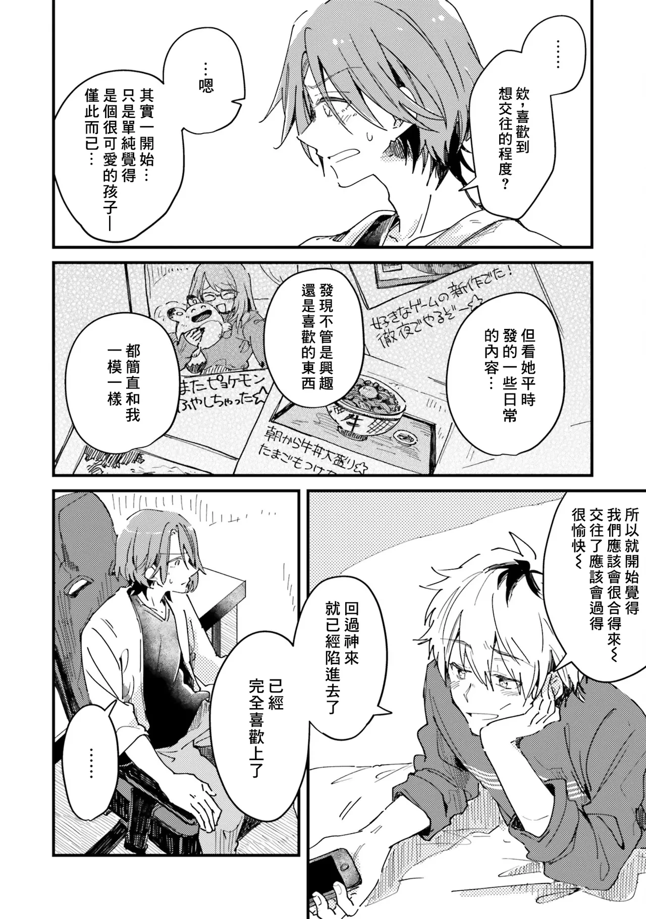 หน้า 167