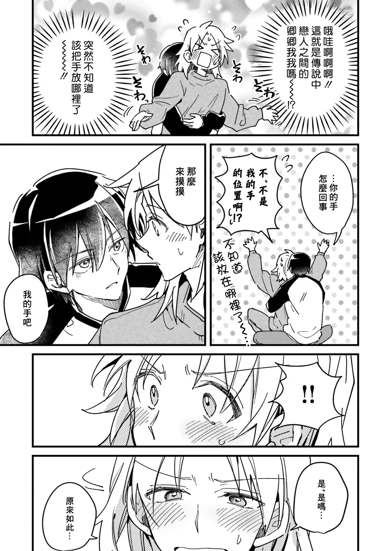 หน้า 176