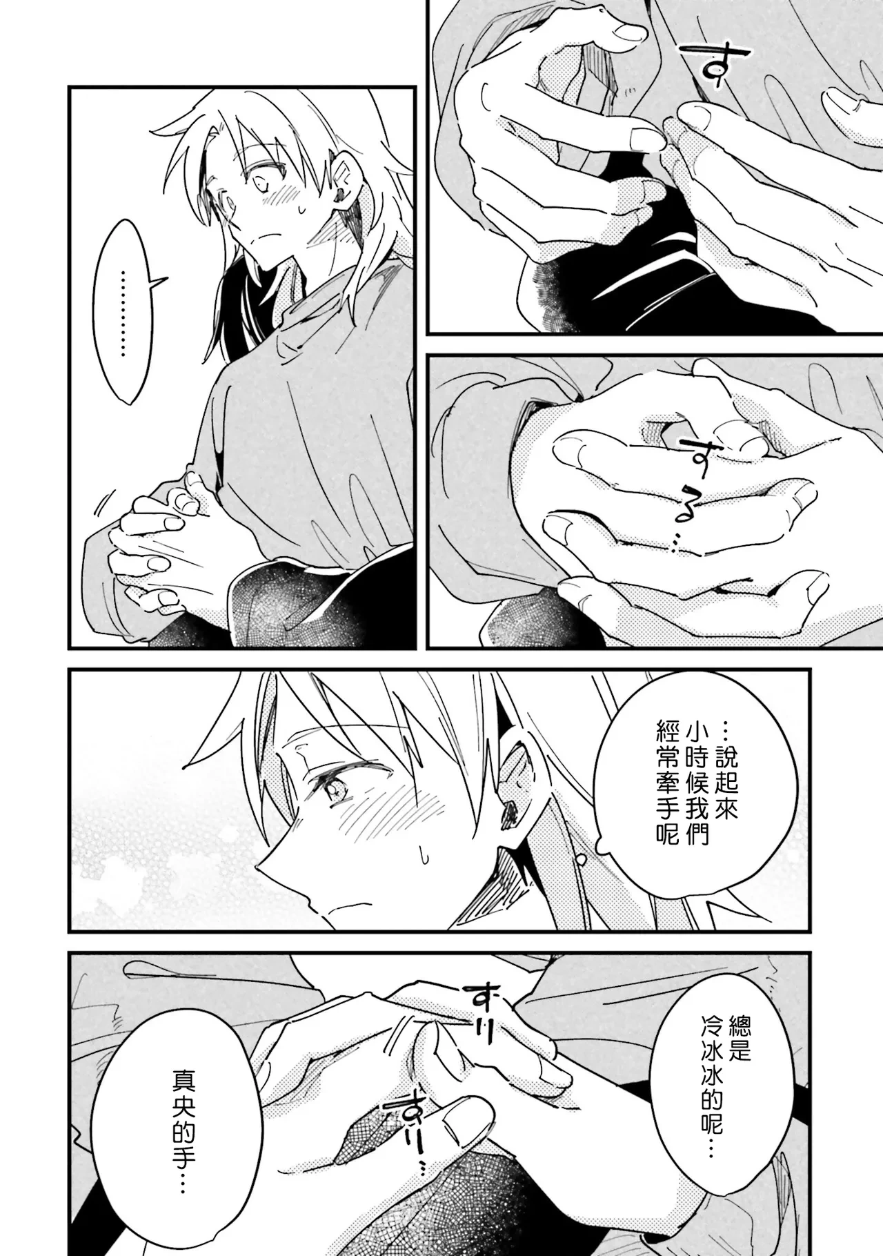 หน้า 177