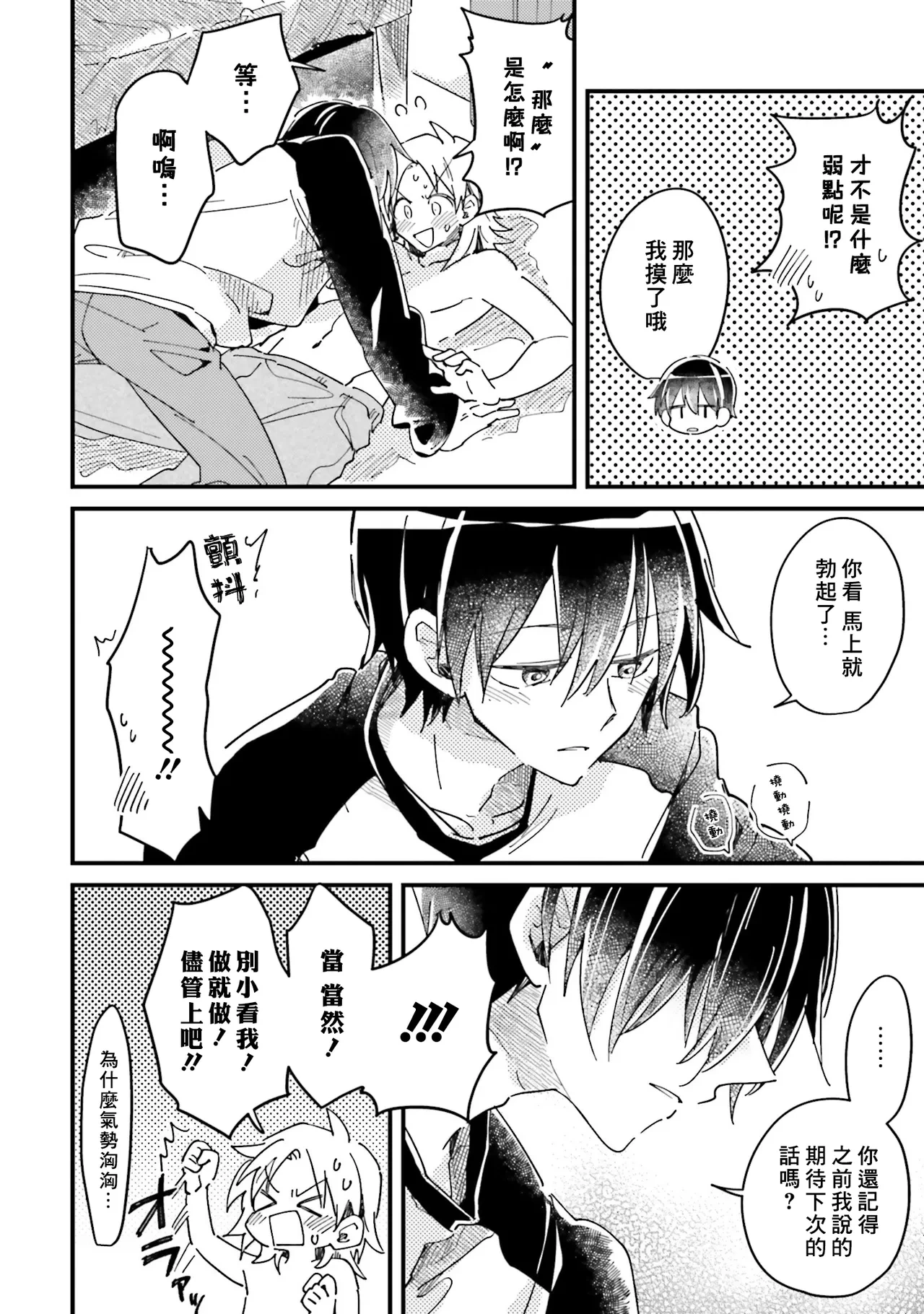 หน้า 183