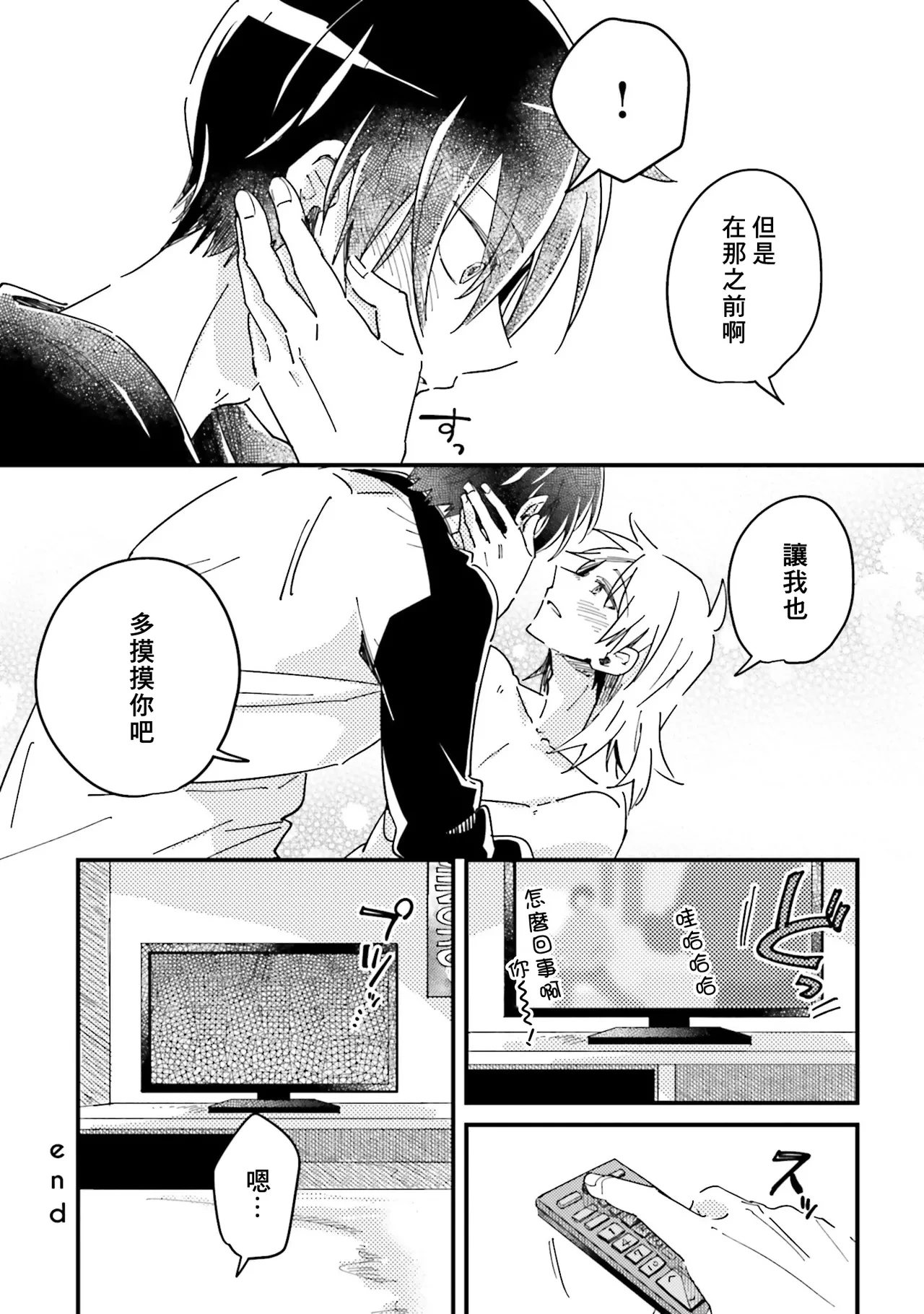 หน้า 184