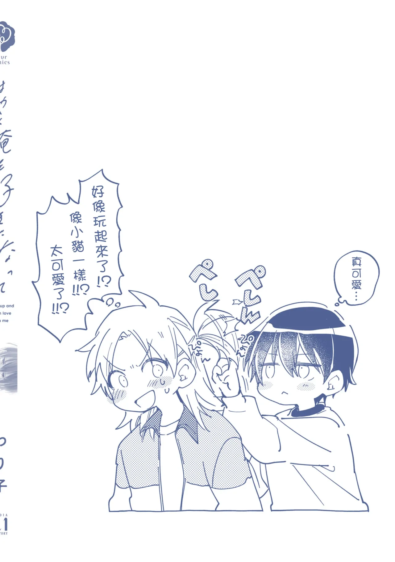 หน้า 187