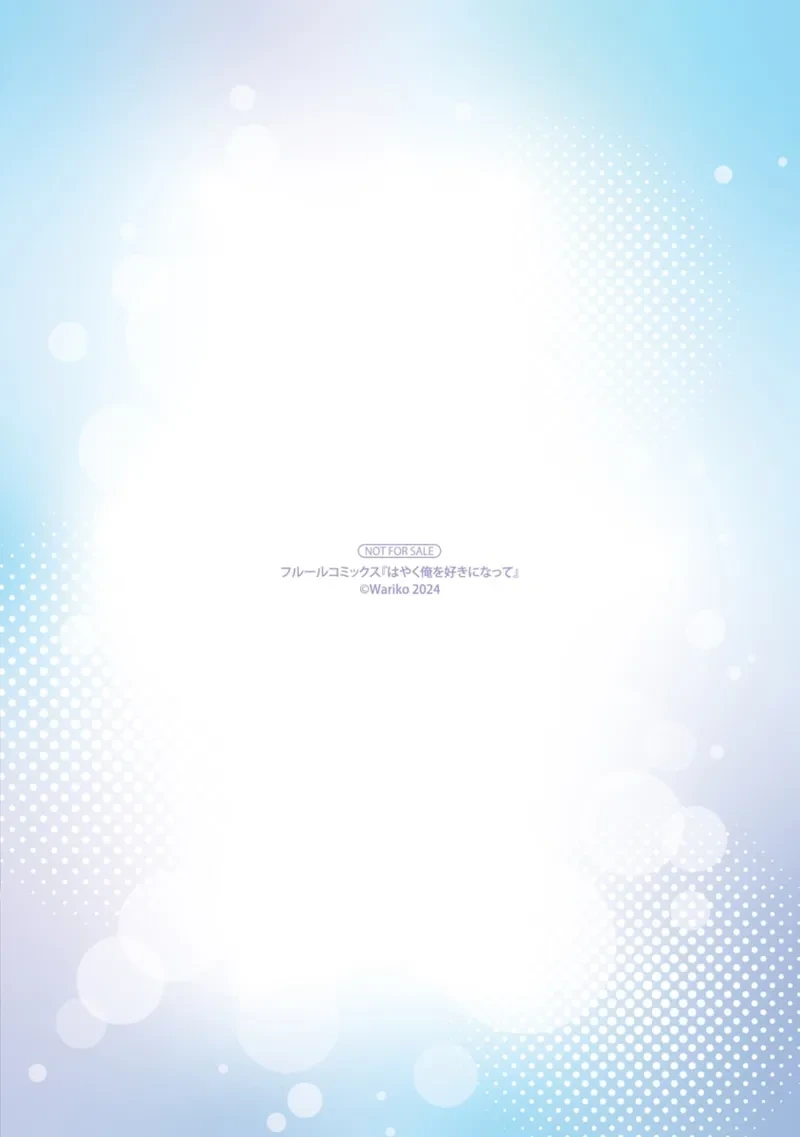 หน้า 193