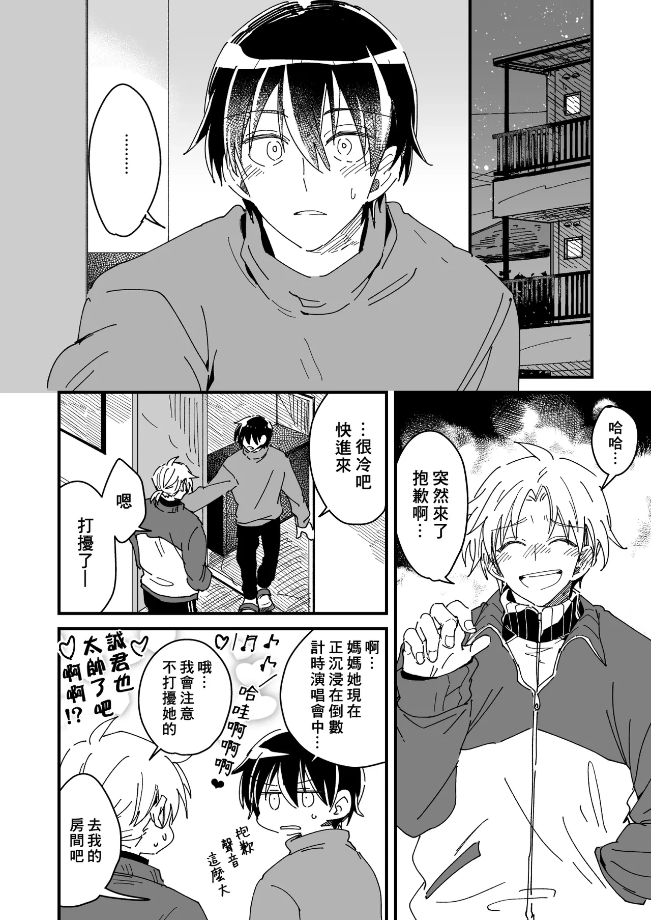 หน้า 204