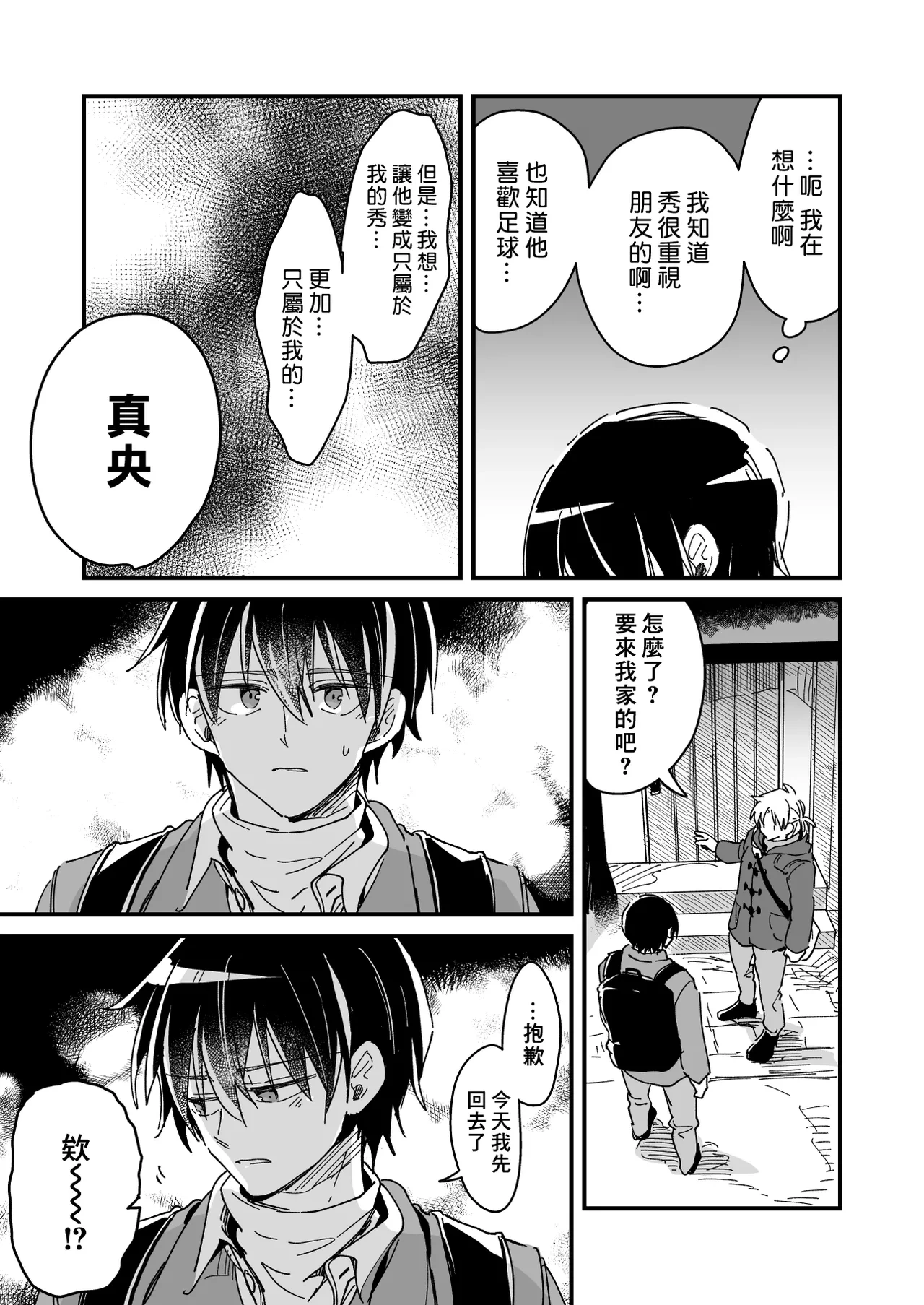 หน้า 213