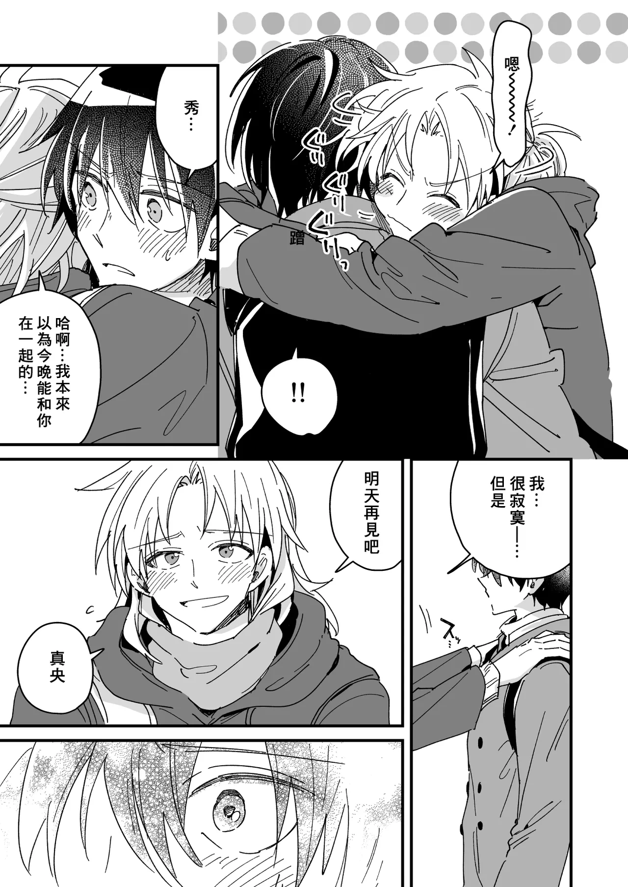 หน้า 215
