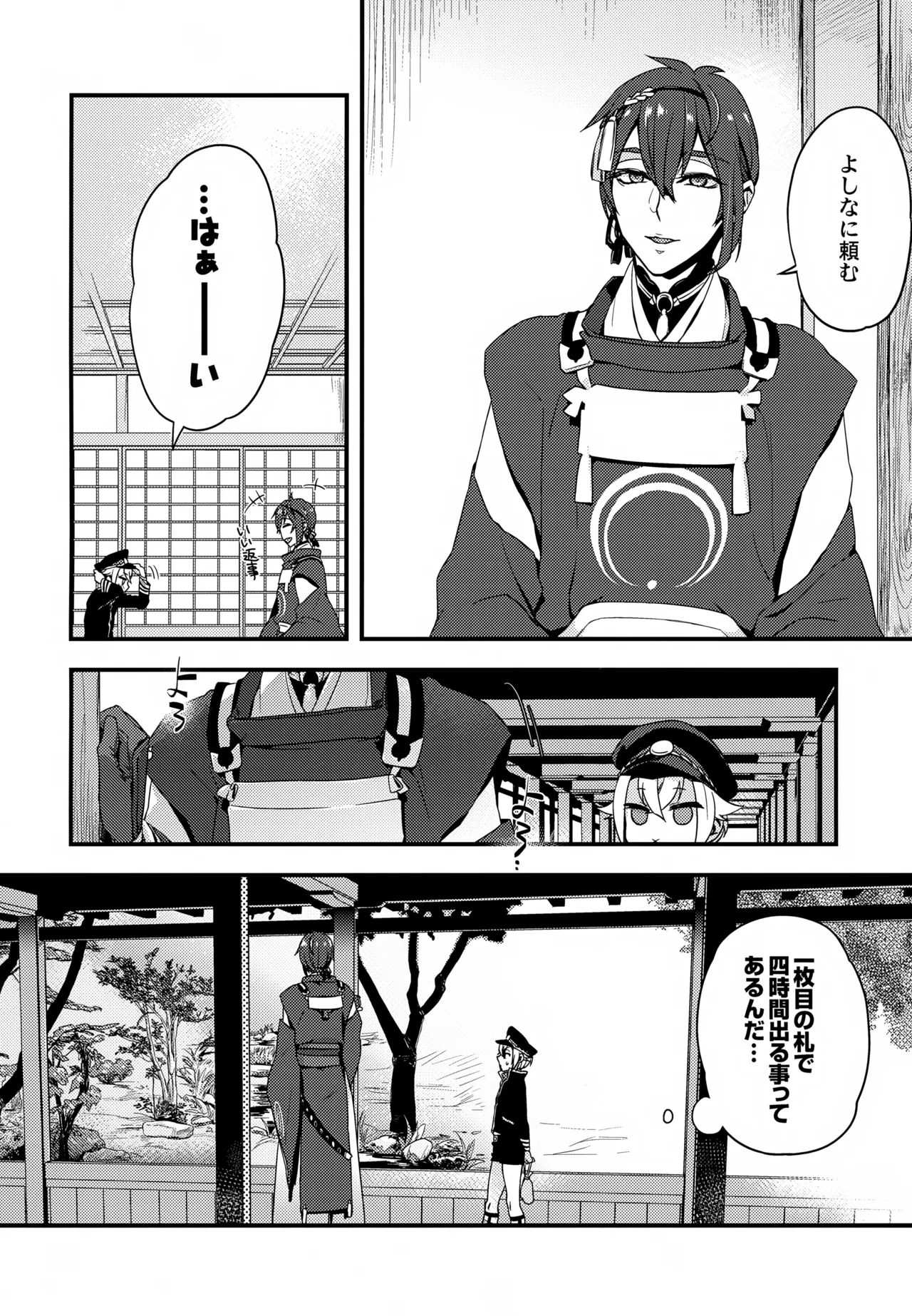 หน้า 5