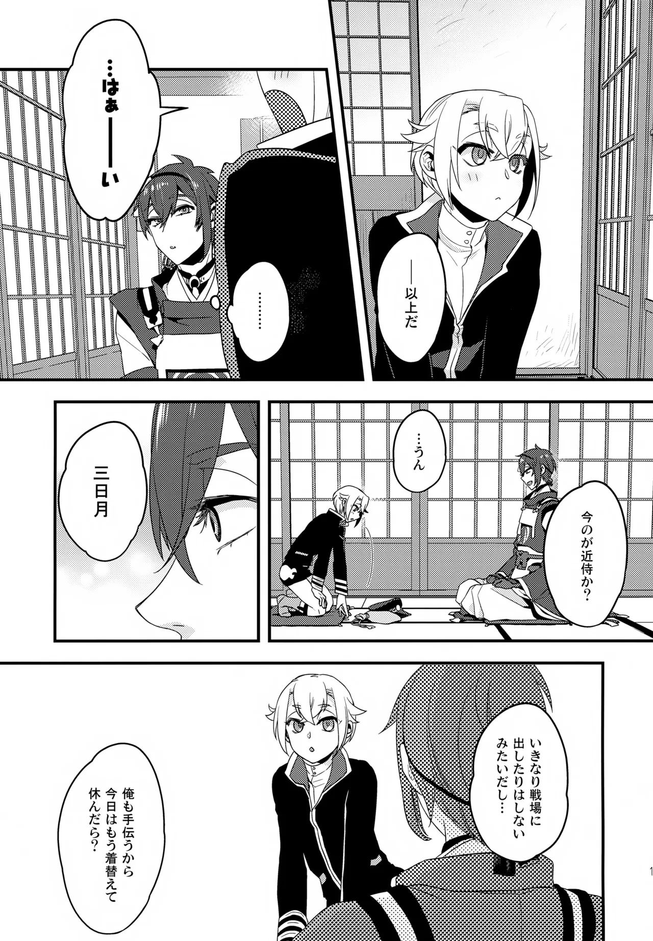 หน้า 10