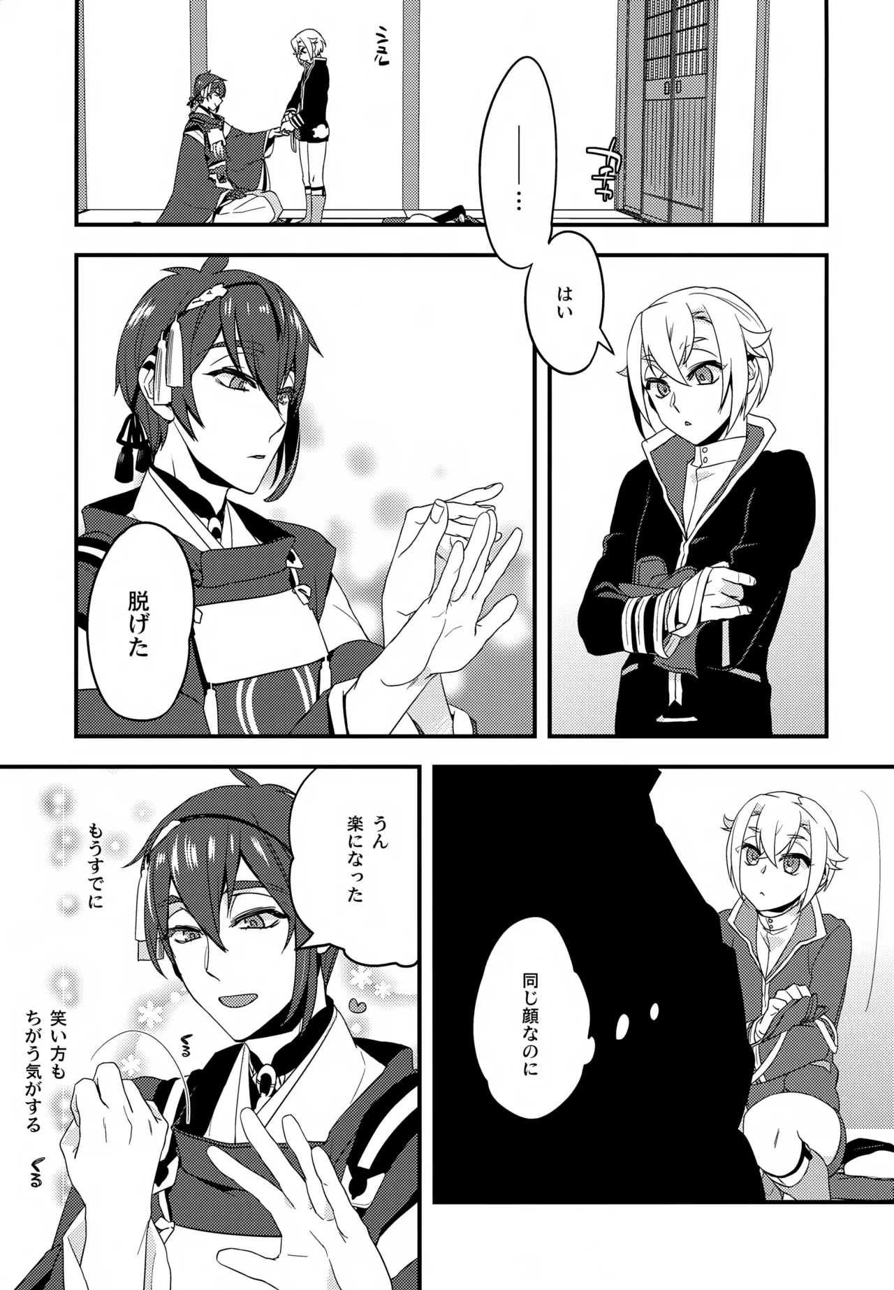 หน้า 12