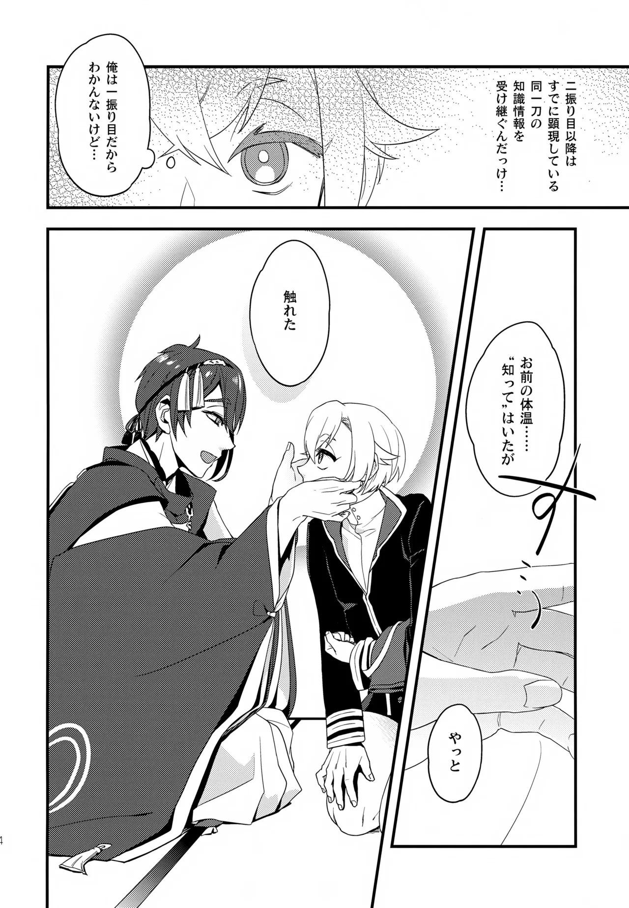 หน้า 13
